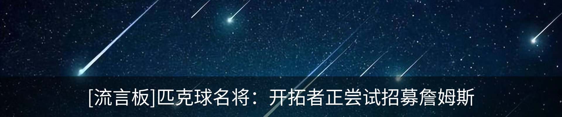 最新动态